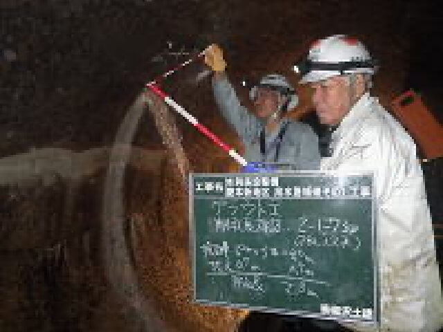 削孔後の検尺状況