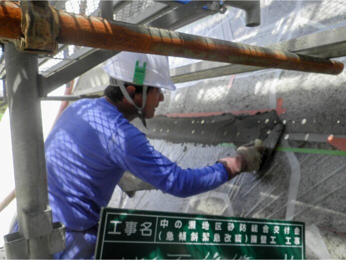 欠損部の補修モルタル左官工