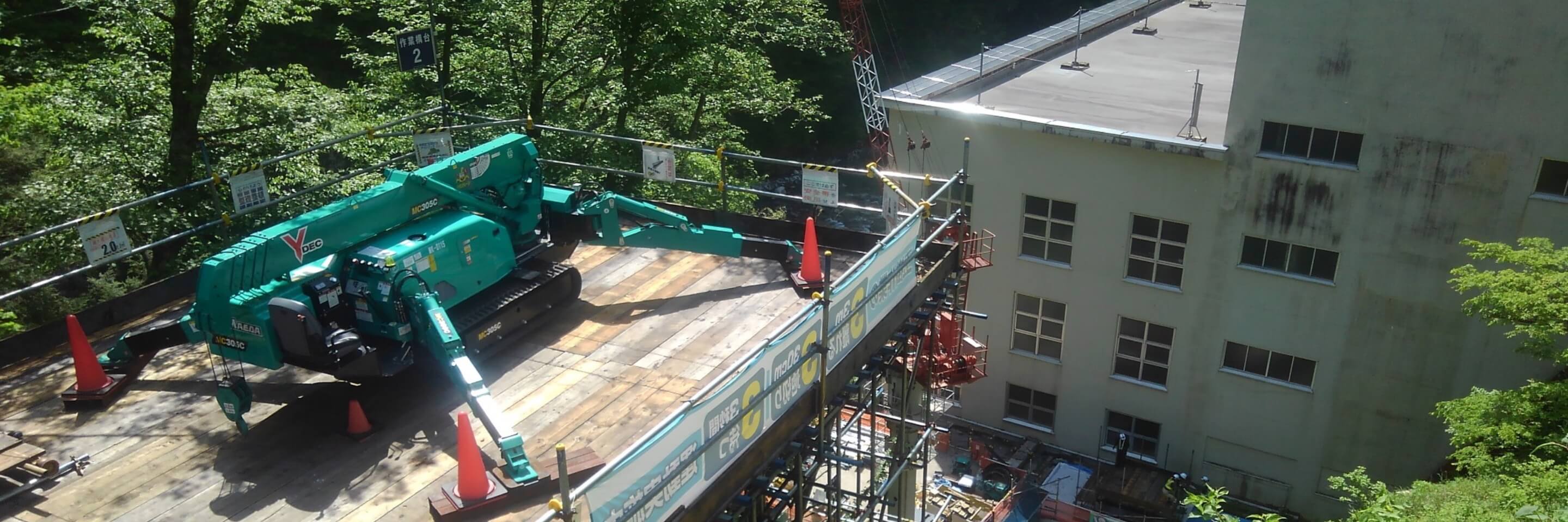 インフラを100年活かすメンテナンスを。