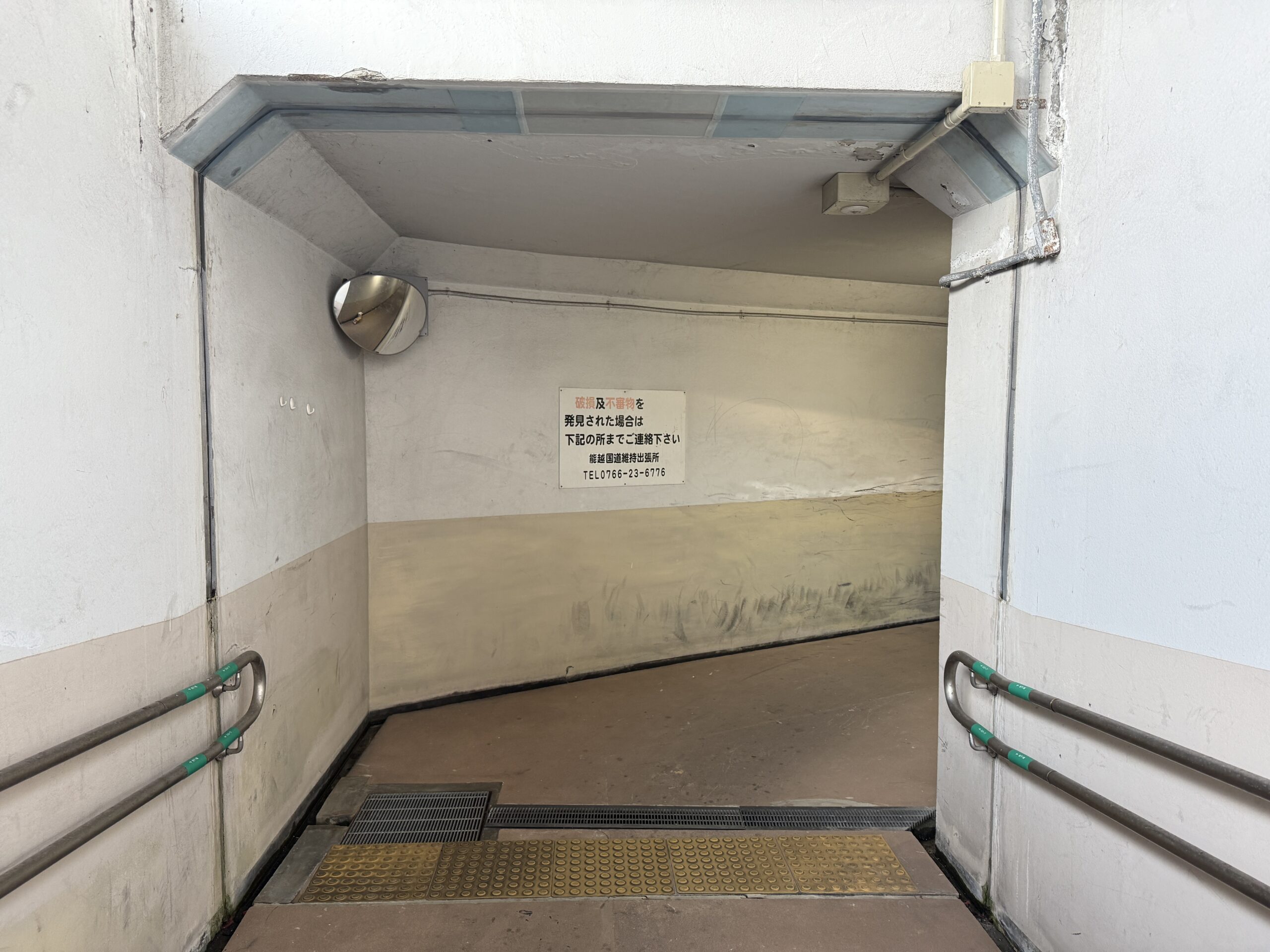 R5・6・7能越管内道路維持工事応急処理工（R160号四谷）シート工