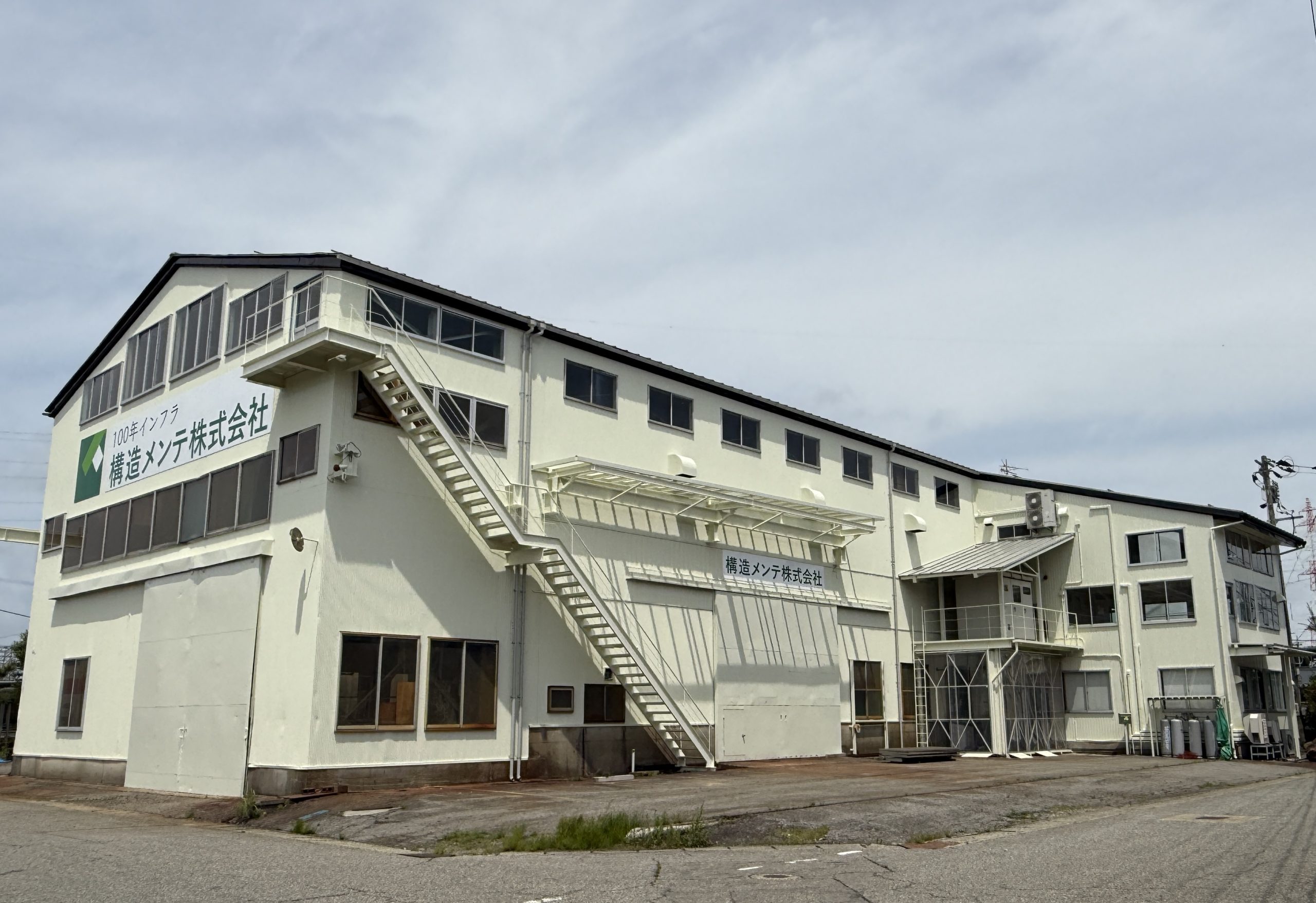 R8年3月新規高卒求人受付開始